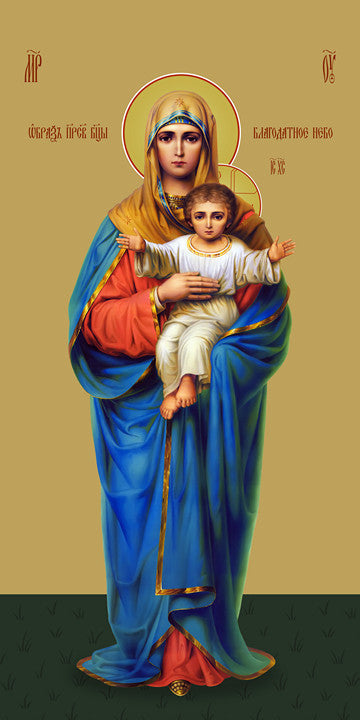 Pearl Print - Icon of the Mother of God - Graced of Heaven (Blagodatnoe Nebo)
