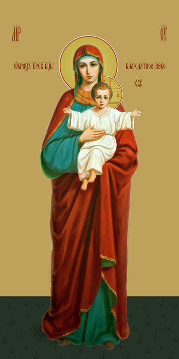 Pearl Print - Icon of the Mother of God - Graced of Heaven (Blagodatnoe Nebo)