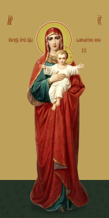 Pearl Print - Icon of the Mother of God - Graced of Heaven (Blagodatnoe Nebo)