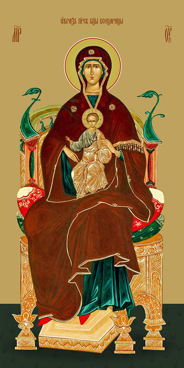 Pearl Print - Icon of the Mother of God - Vsesaritsa