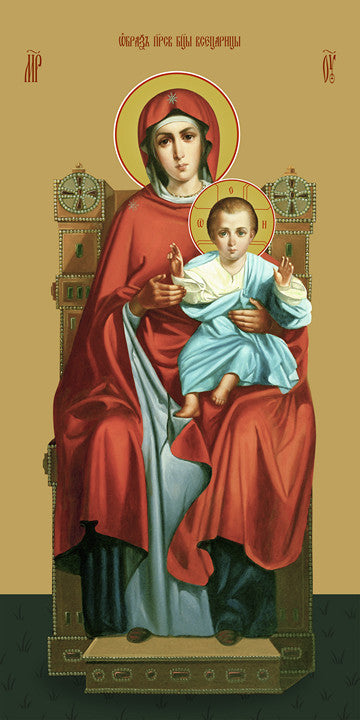 Pearl Print - Icon of the Mother of God - Vsesaritsa