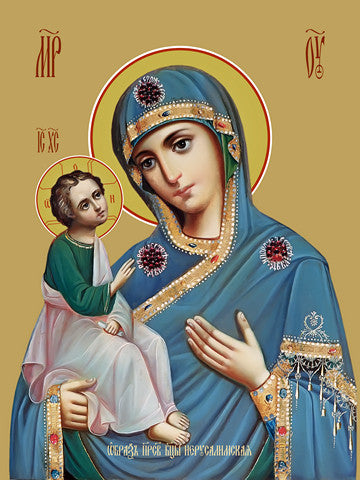 Pearl Print - Jerusalem icon of the mother of God