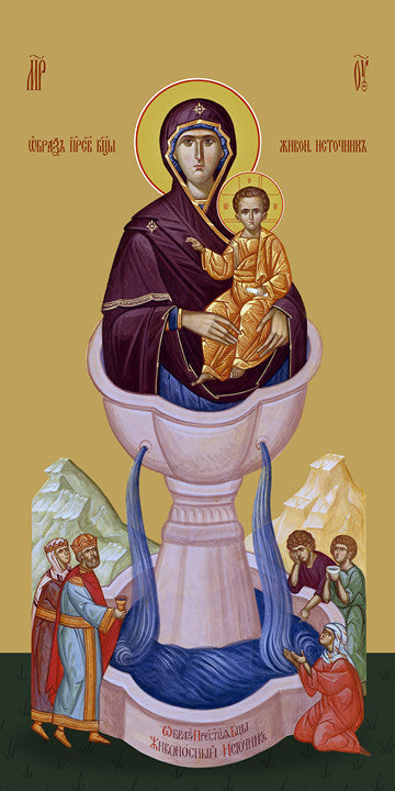 Pearl Print - Icon of the Mother of God - Life-giving source