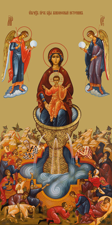 Pearl Print - Icon of the Mother of God - Life-giving source