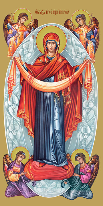 Pearl Print - Icon of the Mother of God - Pokrov