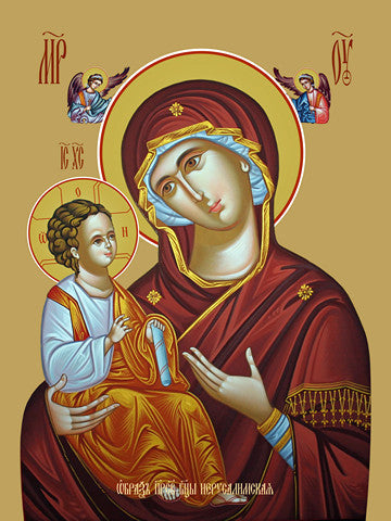 Pearl Print - Jerusalem icon of the mother of God