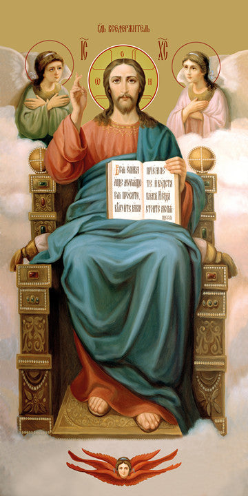 Pearl Print - Jesus, King of Glory