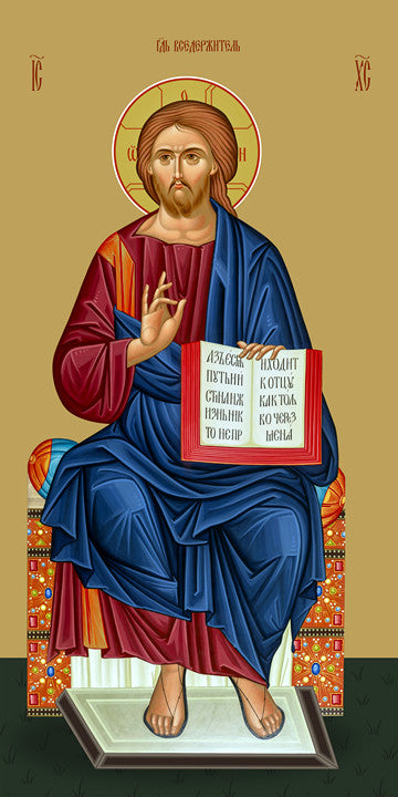 Pearl Print - Jesus, King of Glory