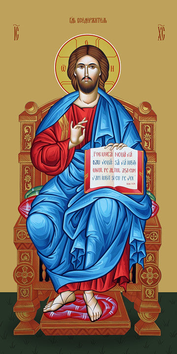 Pearl Print - Jesus, King of Glory