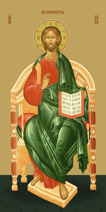 Pearl Print - Jesus, King of Glory