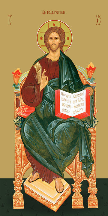 Pearl Print - Jesus, King of Glory