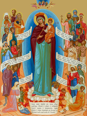Pearl Print - Icon of the Mother of God - Joy of All Who Sorrow