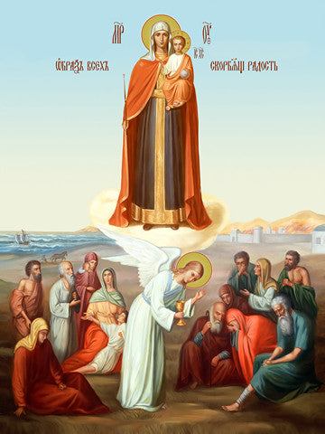 Pearl Print - Icon of the Mother of God - Joy of All Who Sorrow