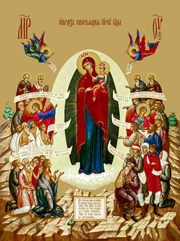 Pearl Print - Icon of the Mother of God - Joy of All Who Sorrow
