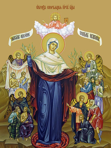 Pearl Print - Icon of the Mother of God - Joy of All Who Sorrow