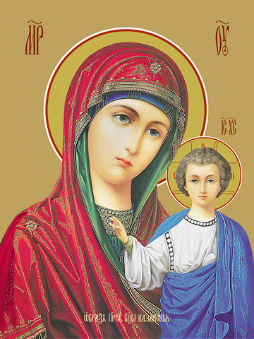 Pearl Print - Icon of the Mother of God - Kazanskaya