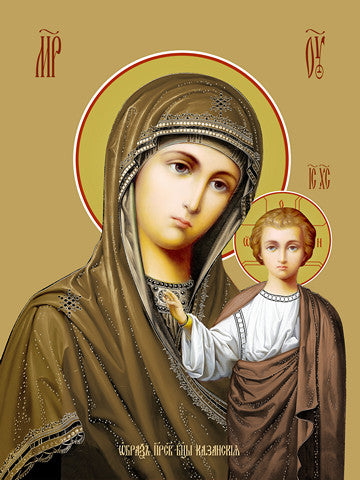 Pearl Print - Icon of the Mother of God - Kazanskaya