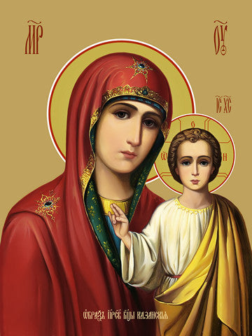 Pearl Print - Icon of the Mother of God - Kazanskaya