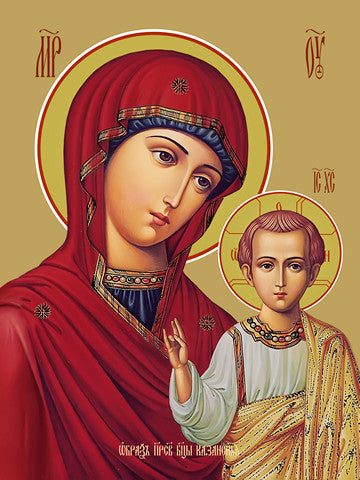 Pearl Print - Icon of the Mother of God - Kazanskaya