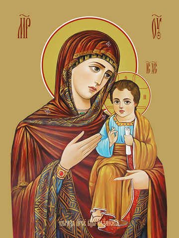 Pearl Print - Icon of the Mother of God - Kazanskaya