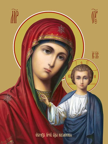 Pearl Print - Icon of the Mother of God - Kazanskaya