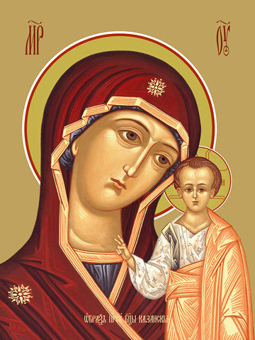 Pearl Print - Icon of the Mother of God - Kazanskaya