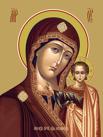 Pearl Print - Icon of the Mother of God - Kazanskaya