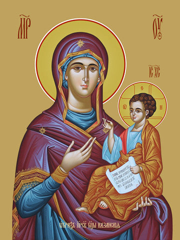 Pearl Print - Icon of the Mother of God - Kazanskaya