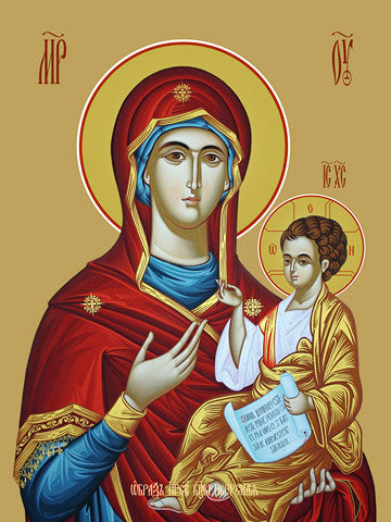 Pearl Print - Icon of the Mother of God - Iviron (Iverskaya)