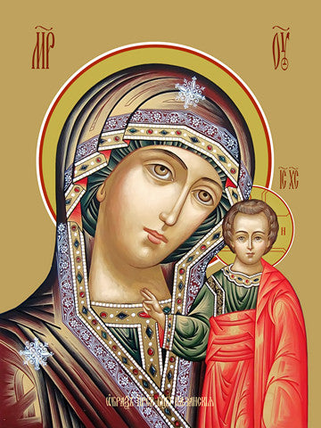 Pearl Print - Icon of the Mother of God - Kazanskaya