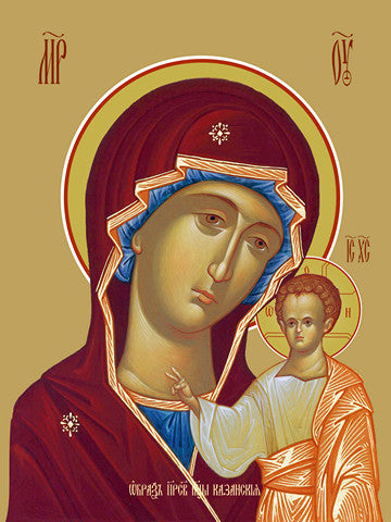 Pearl Print - Icon of the Mother of God - Kazanskaya
