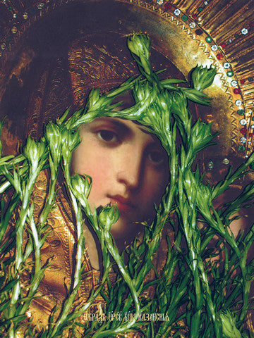 Pearl Print - Icon of the Mother of God - Kazanskaya (iraculous)
