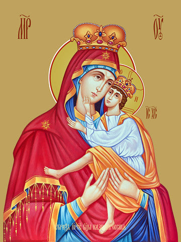 Pearl Print - Icon of the Mother of God - Kazimirovskaya