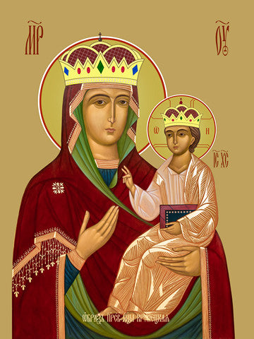 Pearl Print - Icon of the Mother of God - Krupetskaya