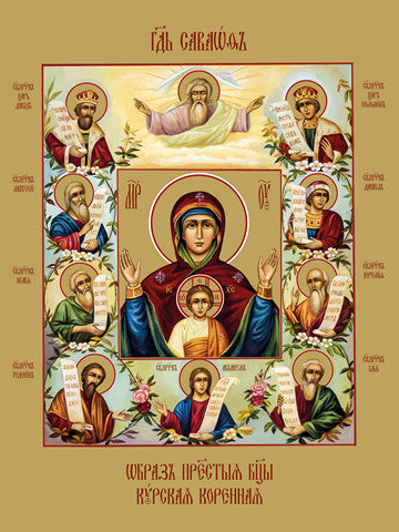 Pearl Print - Icon of the Mother of God - Kurskaya Korennaya
