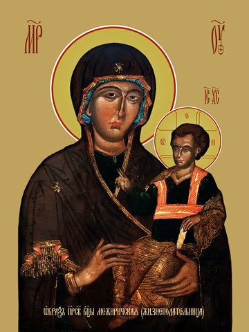 Pearl Print - Icon of the Mother of God - Mejirichskaya