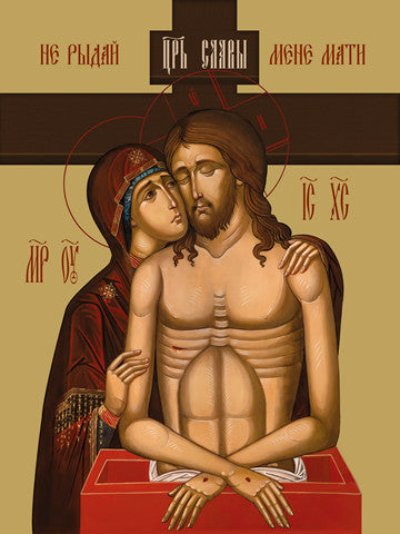 Pearl Print - Icon of the Mother of God - Ne ridai mene maty