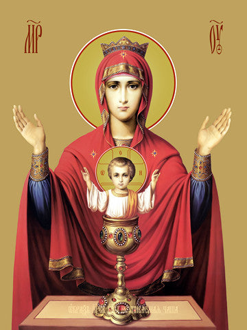 Pearl Print - Icon of the Mother of God - Inexhaustible Chalice