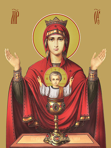Pearl Print - Icon of the Mother of God - Inexhaustible Chalice
