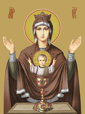 Pearl Print - Icon of the Mother of God - Inexhaustible Chalice