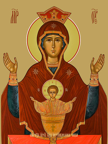 Pearl Print - Icon of the Mother of God - Inexhaustible Chalice