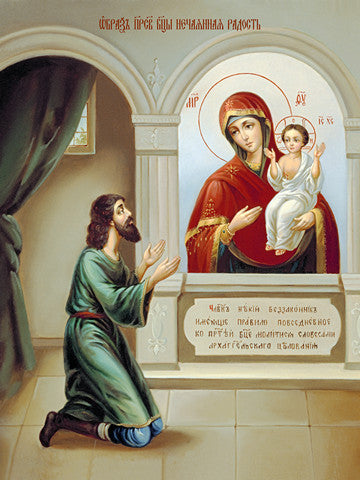 Pearl Print - Icon of the Mother of God - Unexpected Joy