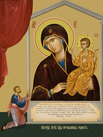 Pearl Print - Icon of the Mother of God - Unexpected Joy