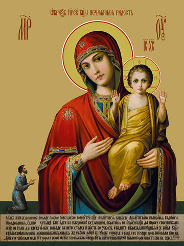 Pearl Print - Icon of the Mother of God - Unexpected Joy