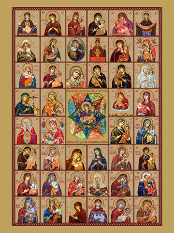 Pearl Print - Icon of the Mother of God - The Burning Bush