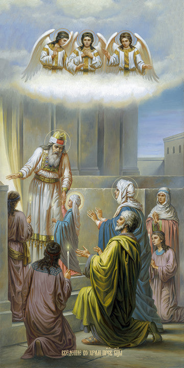 Pearl Print - Entrance of the Theotokos into the Temple