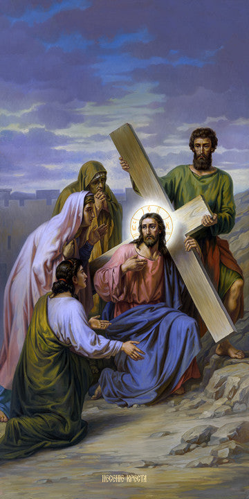 Pearl Print - The Carrying of the Cross
