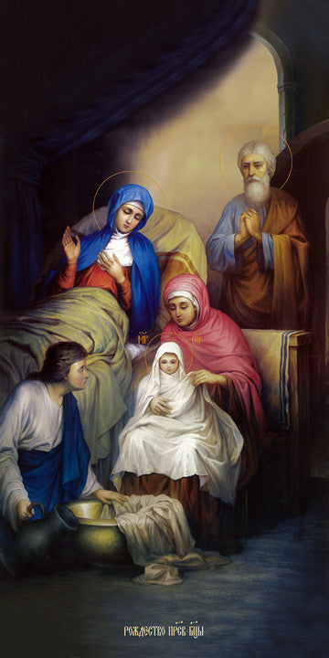 Pearl Print - The Nativity of the Blessed Virgin Mary