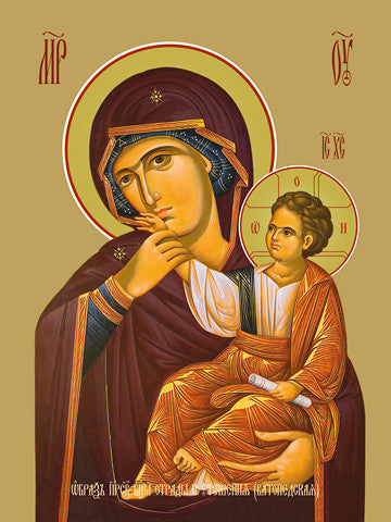 Pearl Print - Icon of the Mother of God - Joy and Consolation (Vatopedskaya)