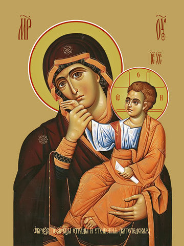 Pearl Print - Icon of the Mother of God - Joy and Consolation (Vatopedskaya)